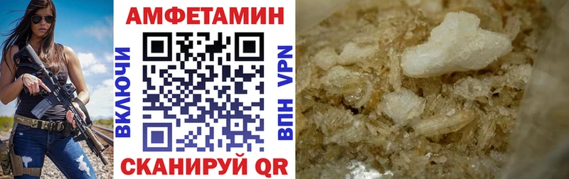 Амфетамин 98%  Купить где  Егорьевск 
