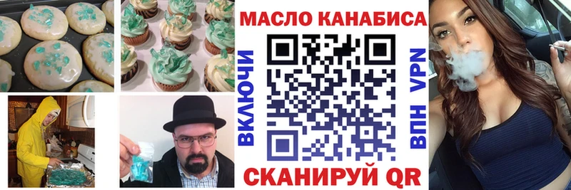Купить закладки  Егорьевск  Cannafood конопля 