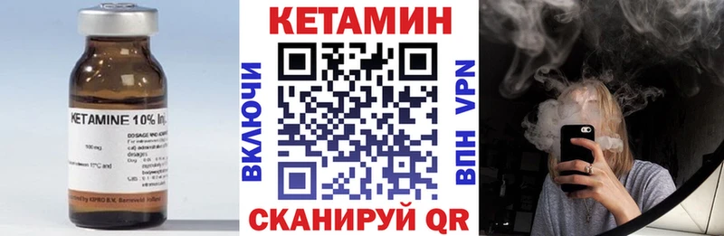 КЕТАМИН ketamine  Купить где  Егорьевск 