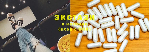 таблы Белоозёрский
