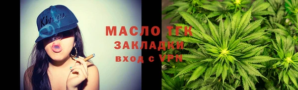 трава Белокуриха