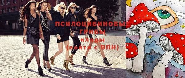 MESCALINE Беломорск