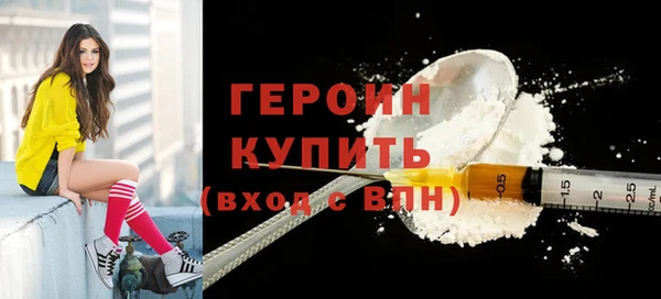 трава Белокуриха