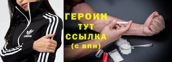трава Белокуриха