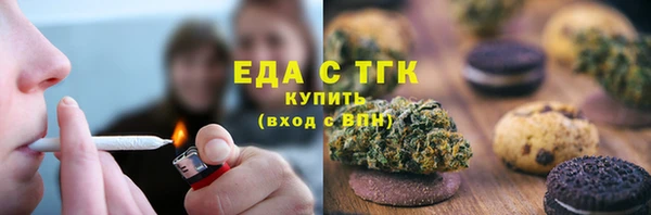 MESCALINE Беломорск