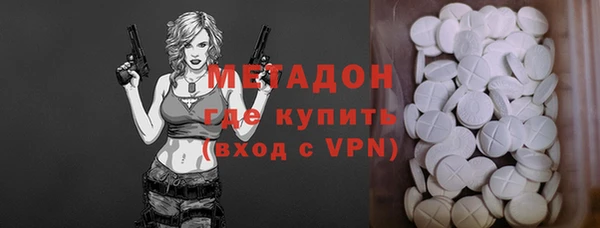 трава Белокуриха