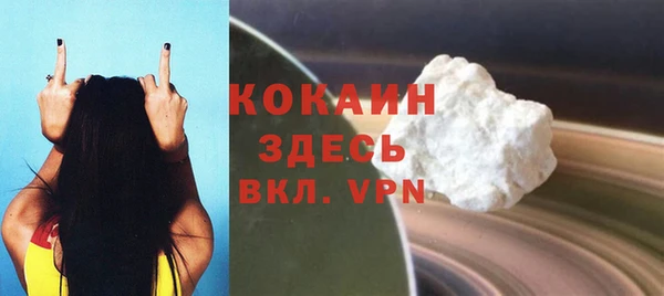 таблы Белоозёрский