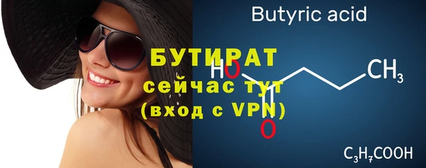 таблы Белоозёрский