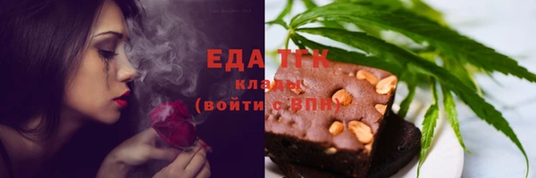 меф VHQ Богородск