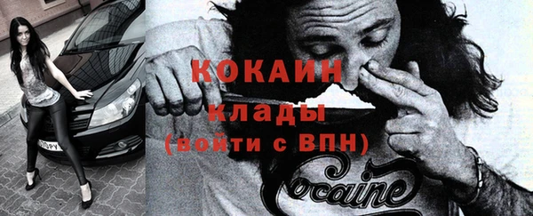 таблы Белоозёрский