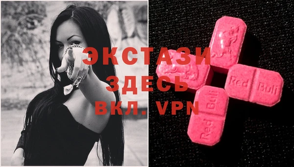 MESCALINE Беломорск