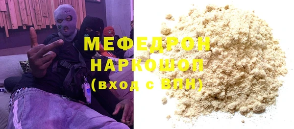 меф VHQ Богородск