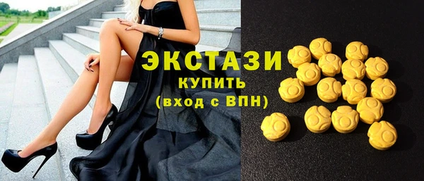 меф VHQ Богородск