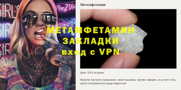 таблы Белоозёрский
