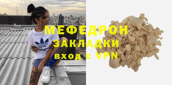 трава Белокуриха