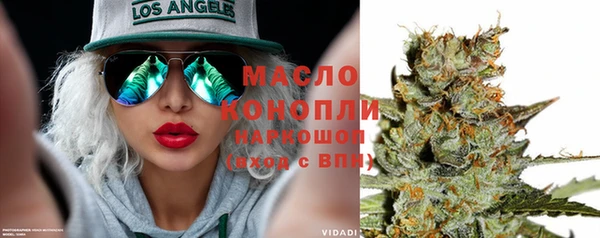 шишки Богородицк