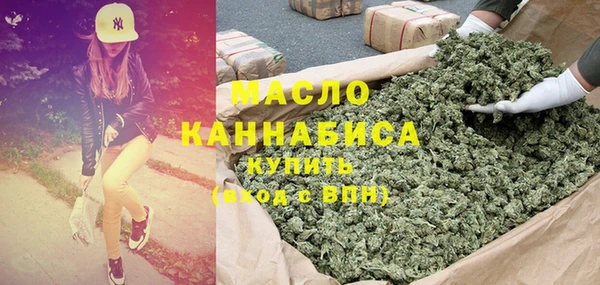 трава Белокуриха