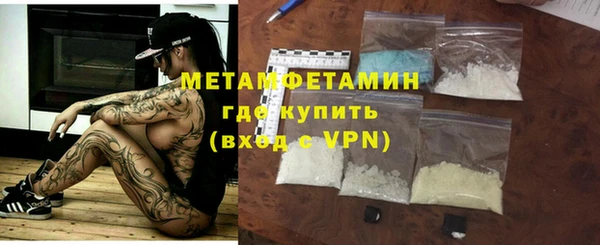 трава Белокуриха