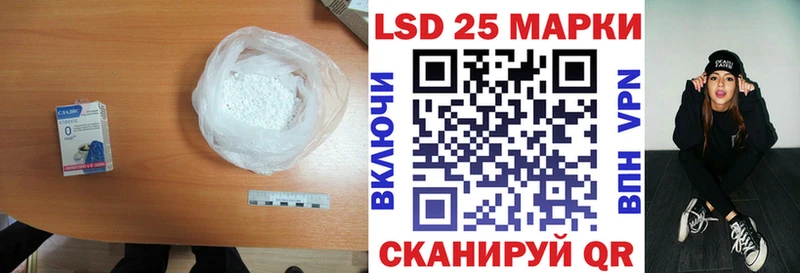 Купить где  Егорьевск  LSD-25 экстази кислота 