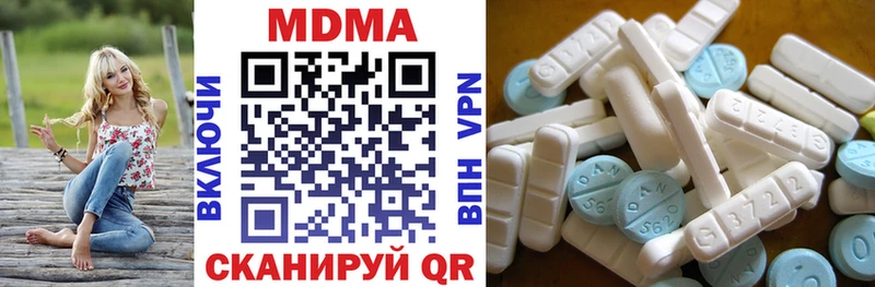 MDMA VHQ  Купить  Егорьевск 