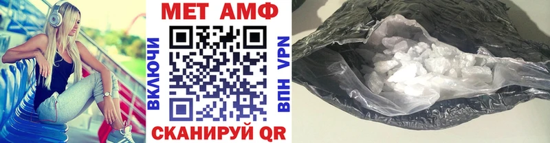 Первитин витя  Купить где  Егорьевск 