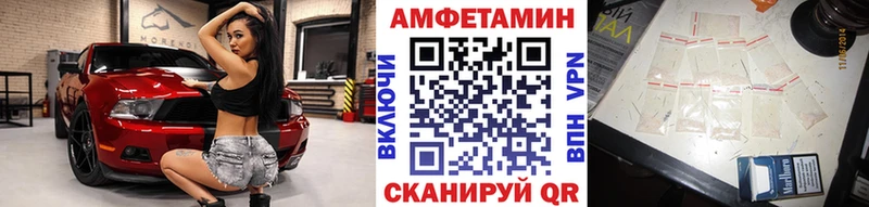 МЕТАМФЕТАМИН витя Егорьевск