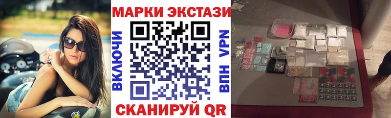 Купить закладки  Егорьевск  Марки NBOMe 1,5мг 