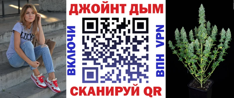 Купить  Егорьевск  Бошки марихуана конопля 